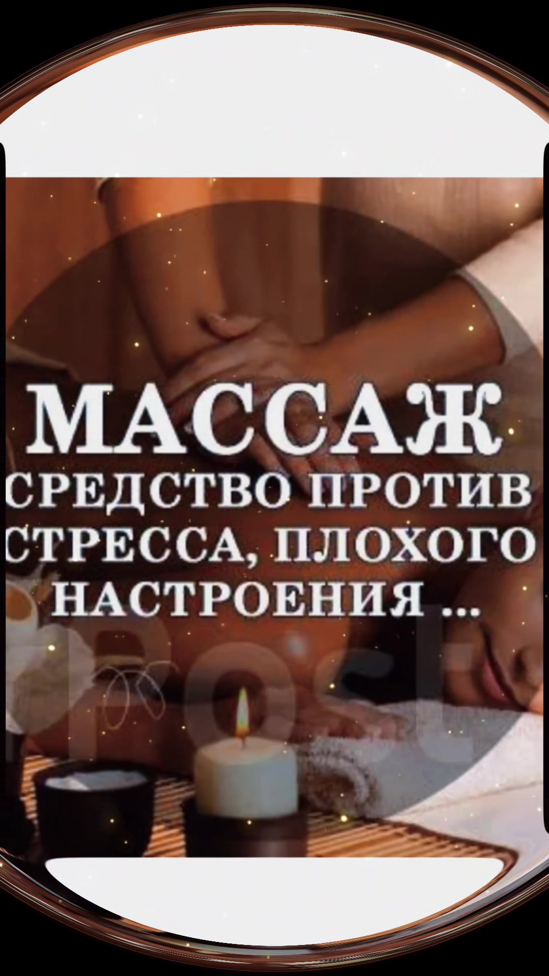@Лена