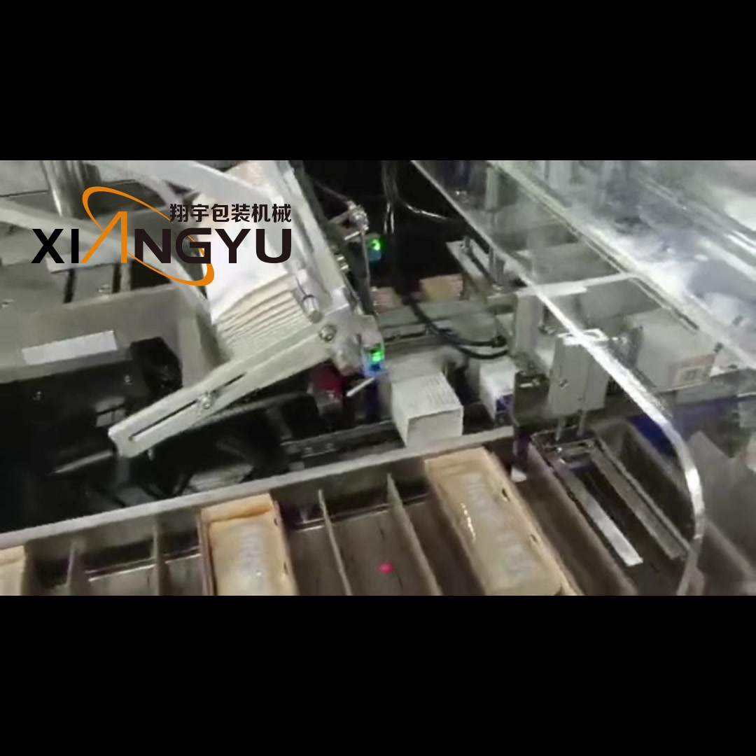 @Xiangyu Machine