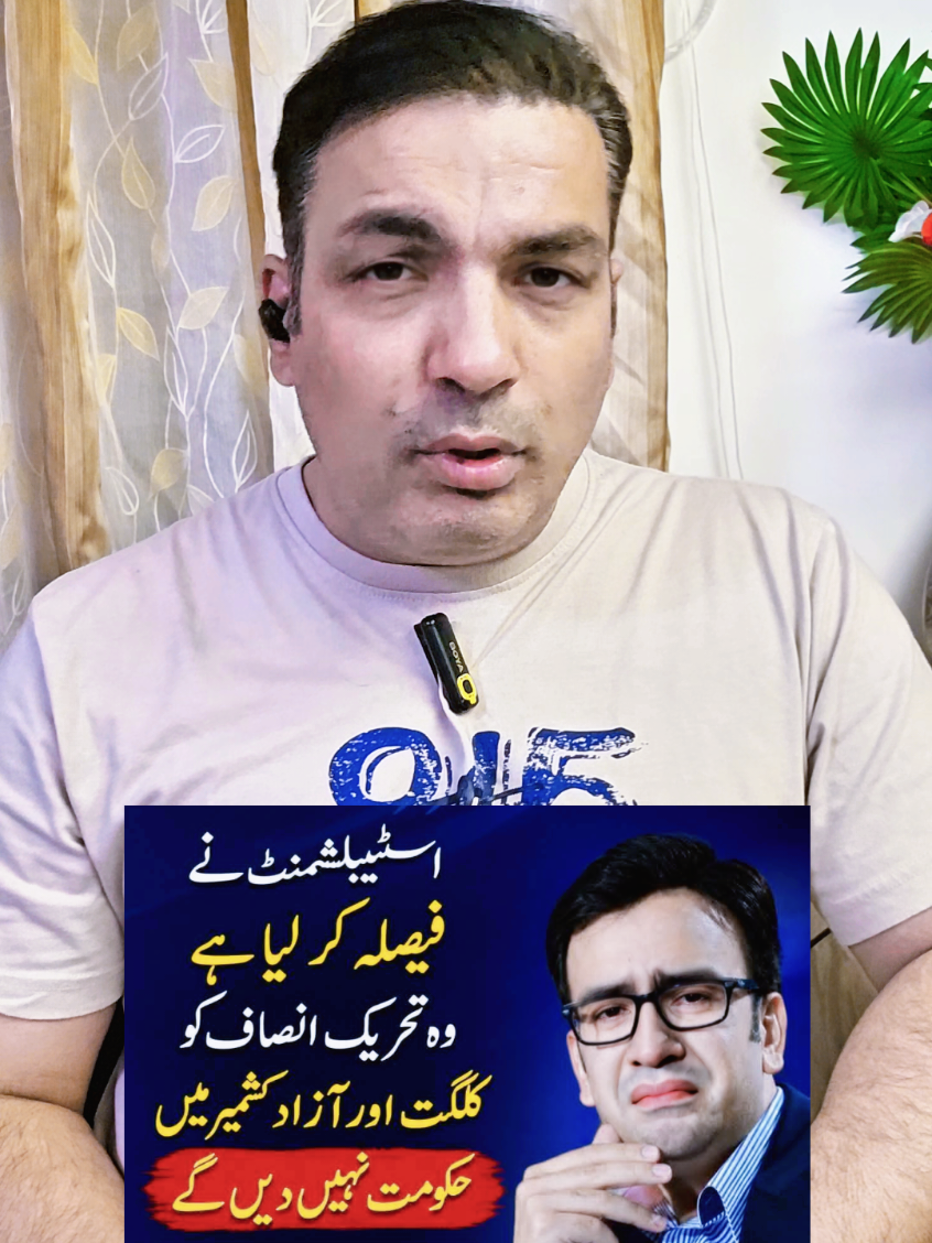 @Sabir Mughal