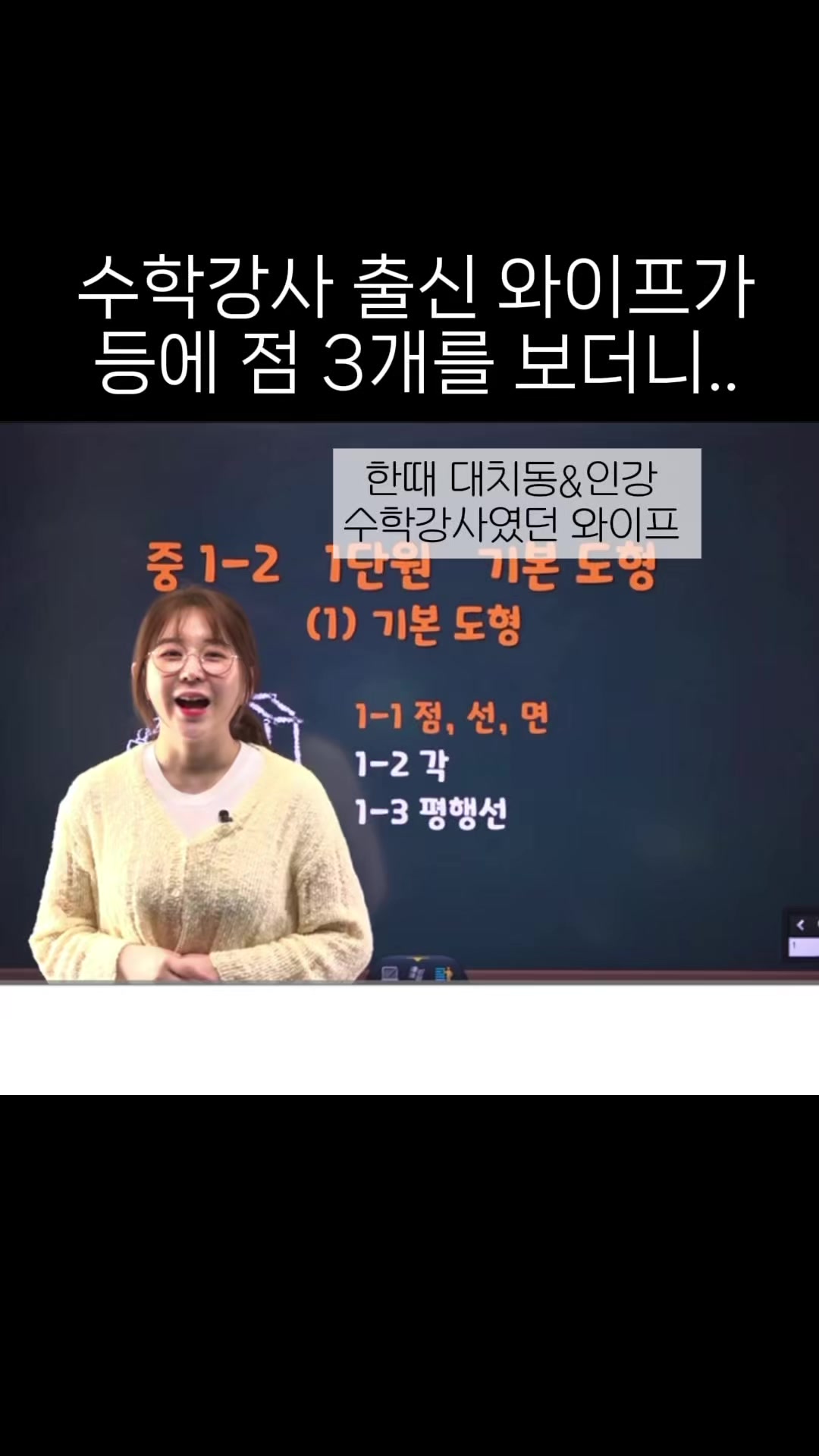 @단밤부부(DanBam)