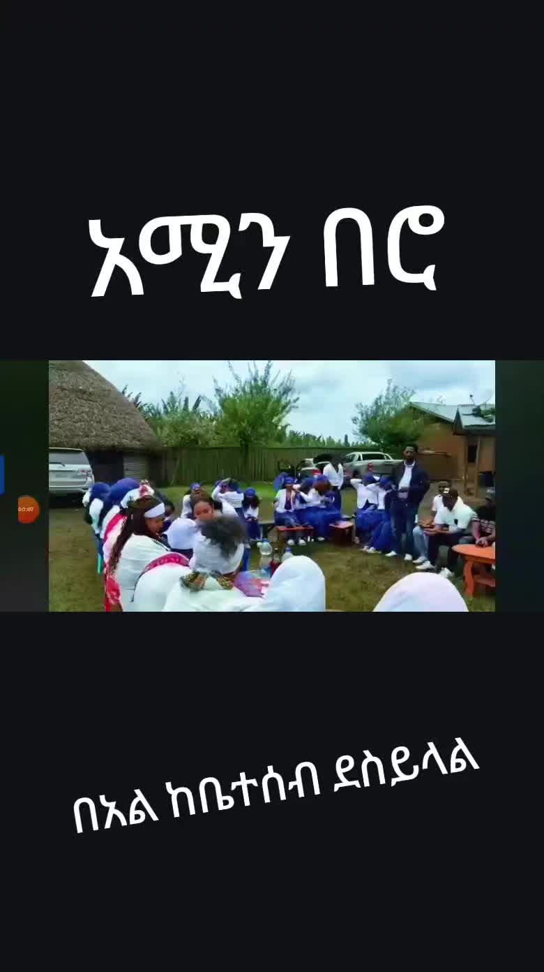 @addis