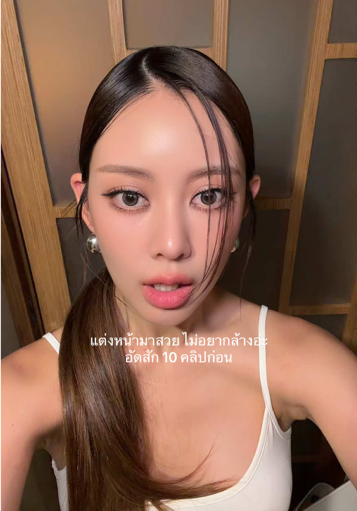@พลอยทรายชอบเต้น