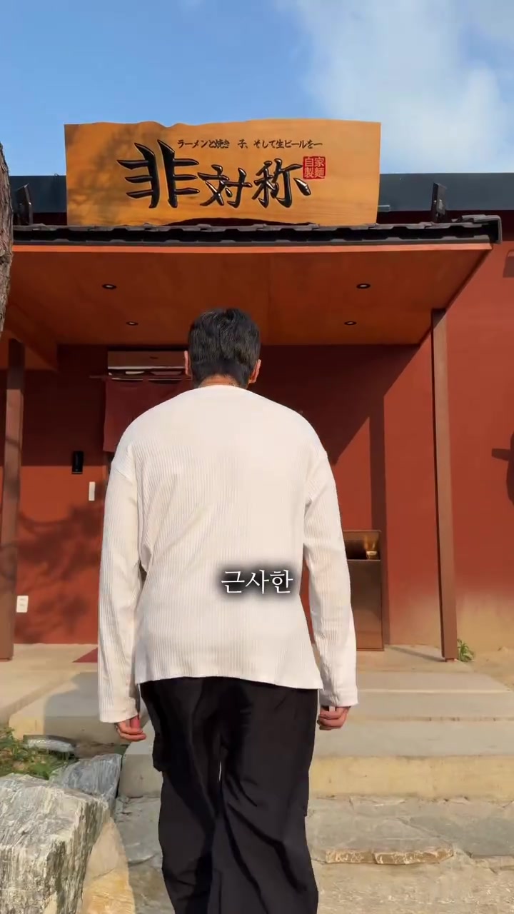 @์ง์ / Jin won