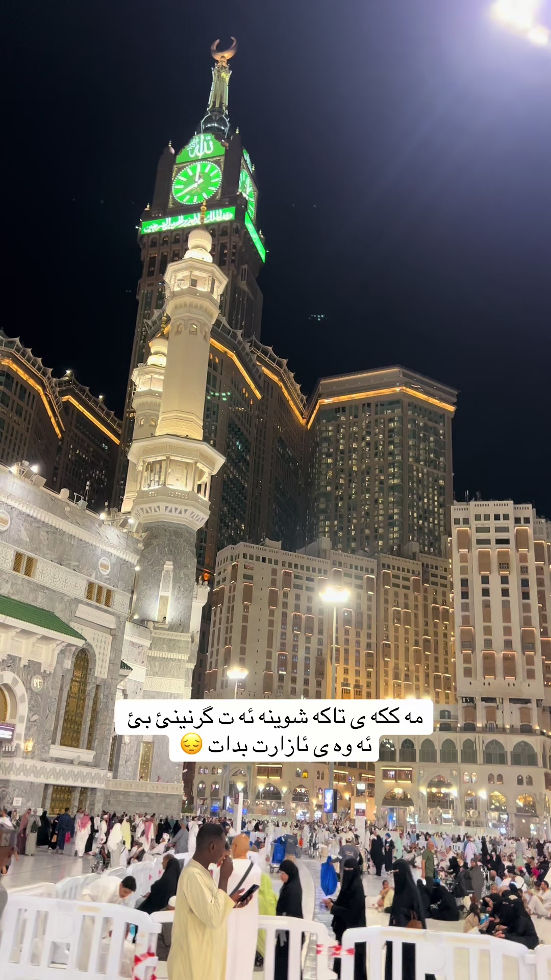 @slemane.city