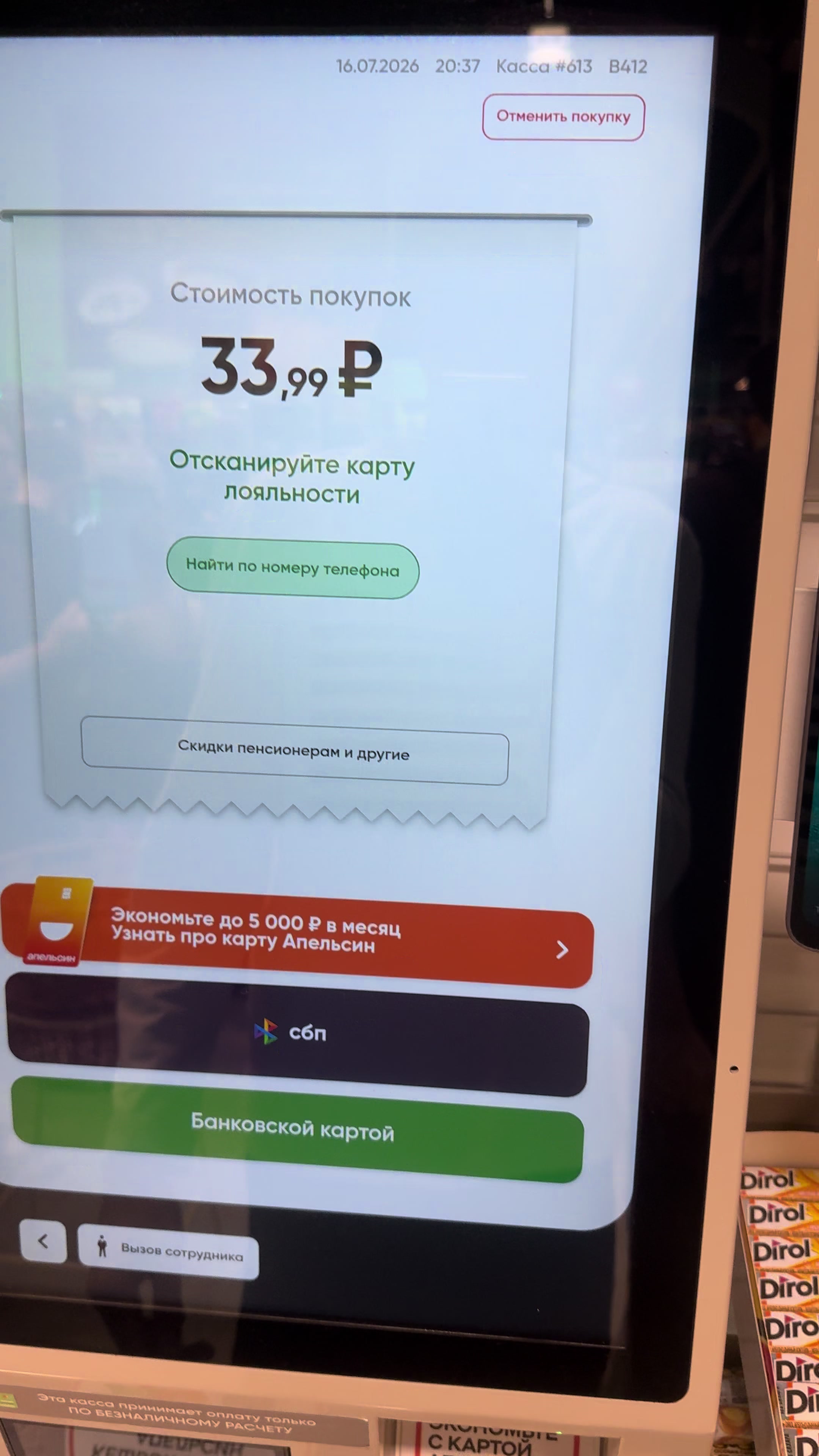 @ТГК: ИГОРЁК🫅🏽