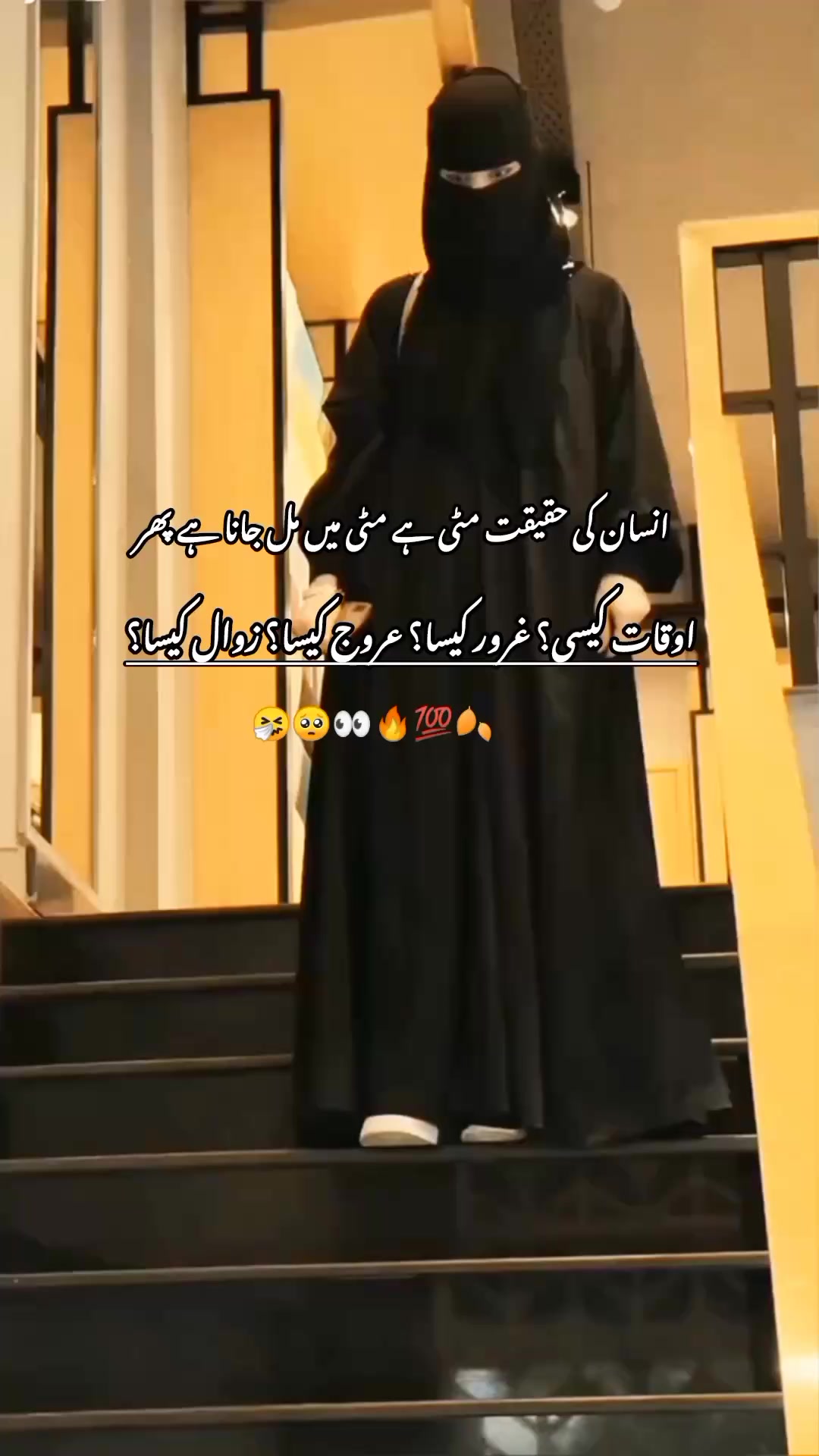 @🎀اسلام کی شہزادی◕✿🎀