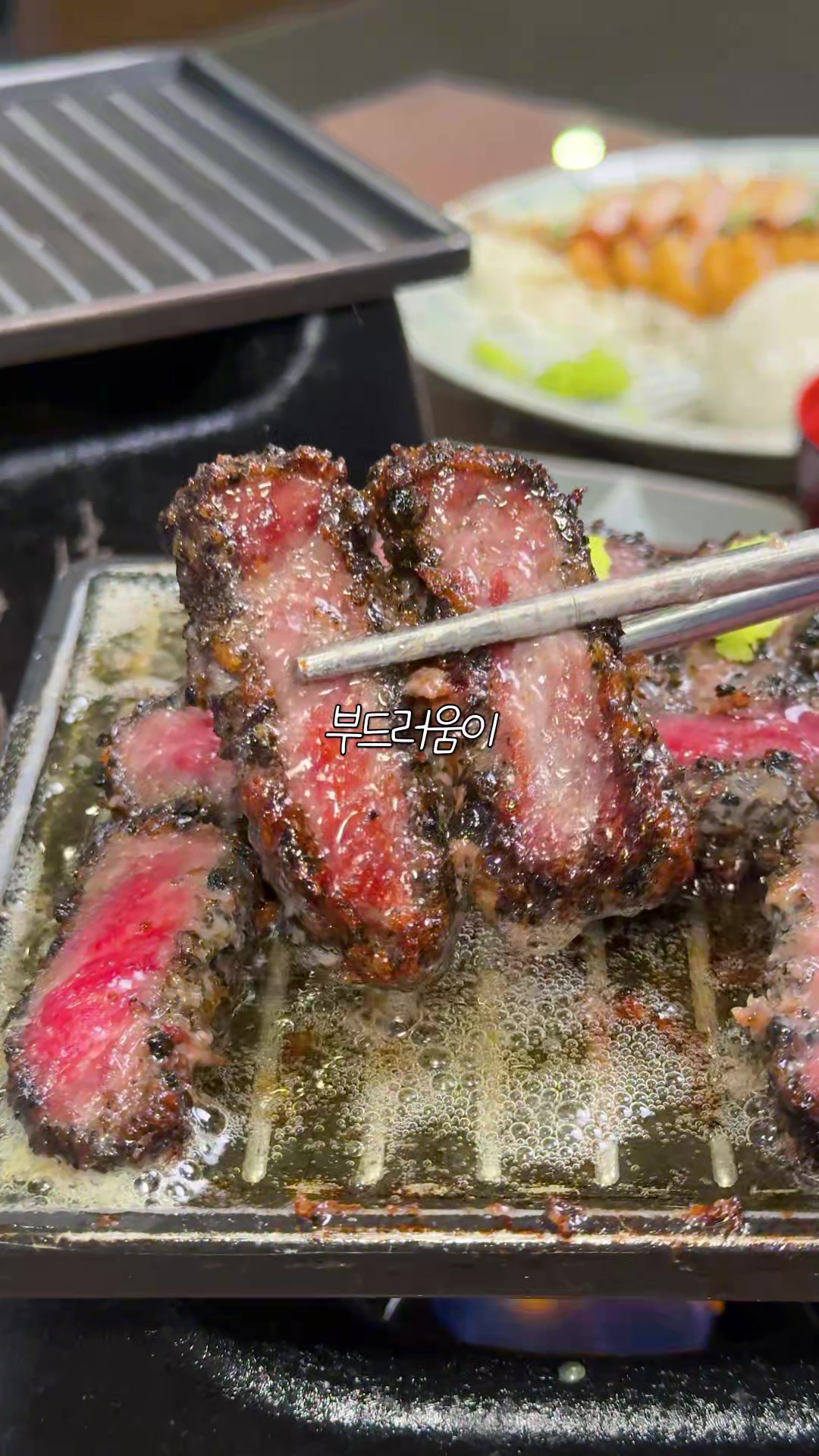 @맛플렉스