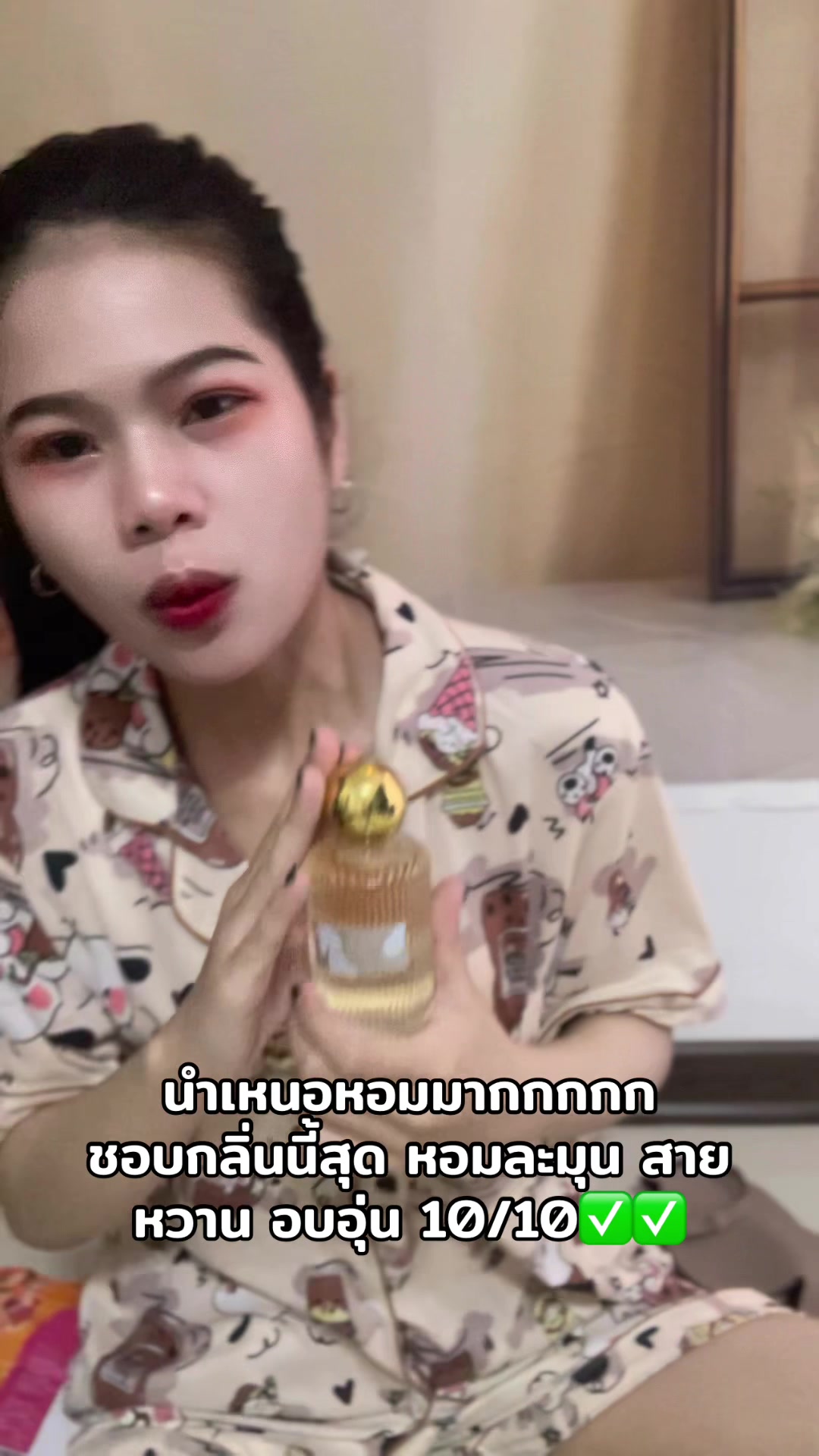 @ปราง ปราง