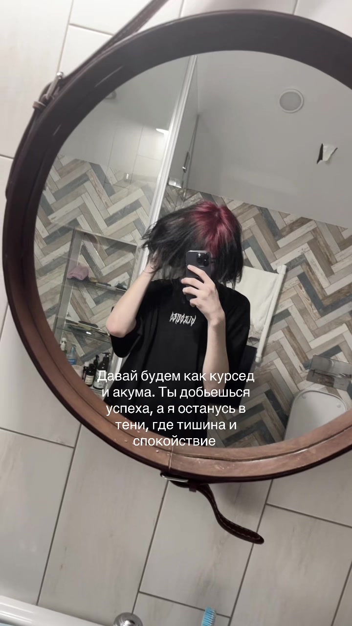 @ТГК: tashiro8