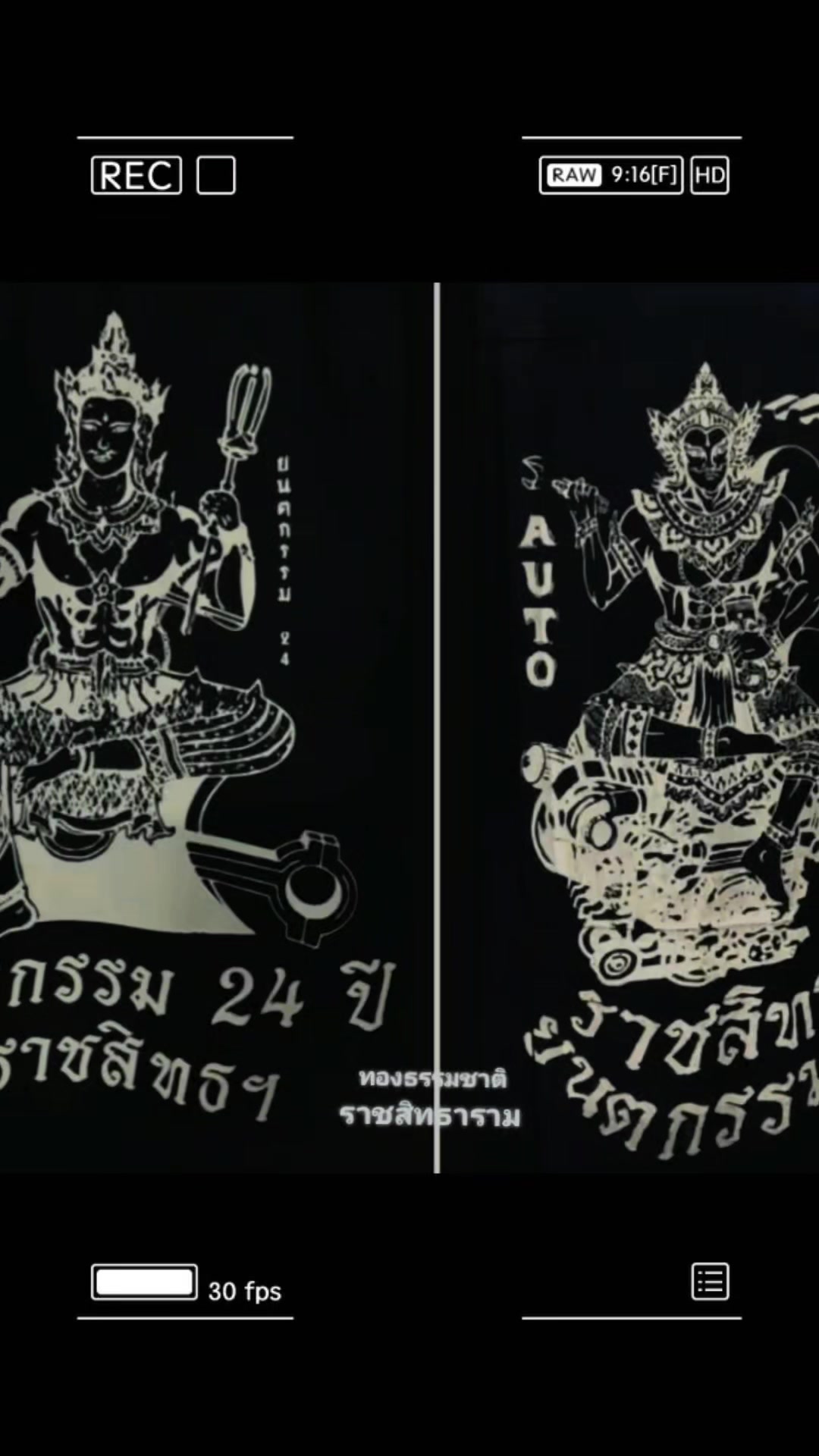 @ทองธรรมชาติ - ราชสิทธาราม
