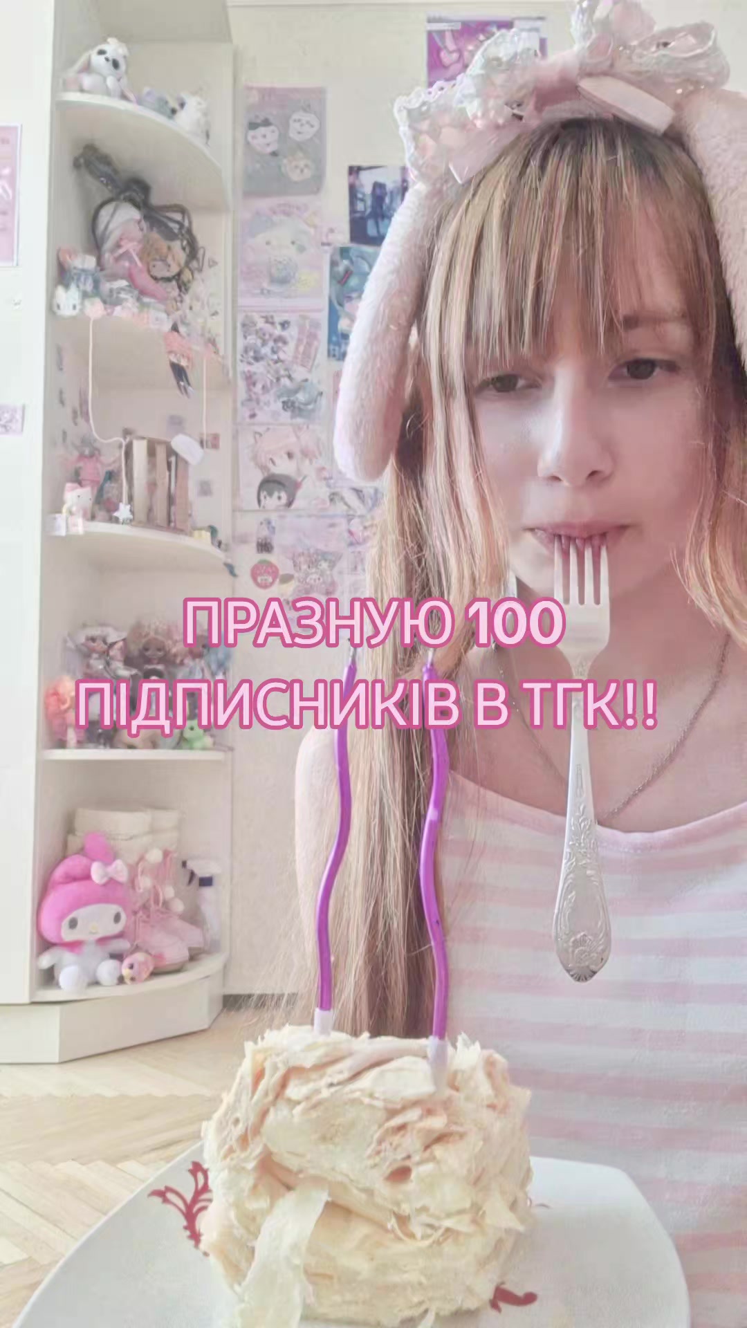 @тгк: рижий ангел🪷🩹