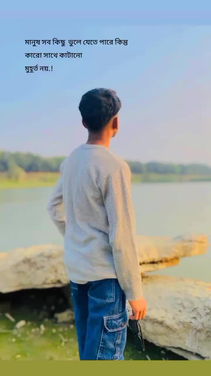 @Raden Ahamed