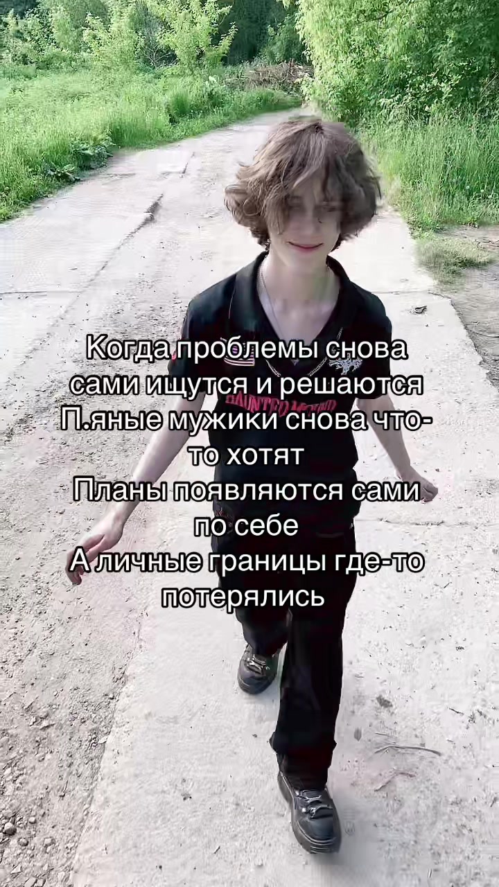 @Януан