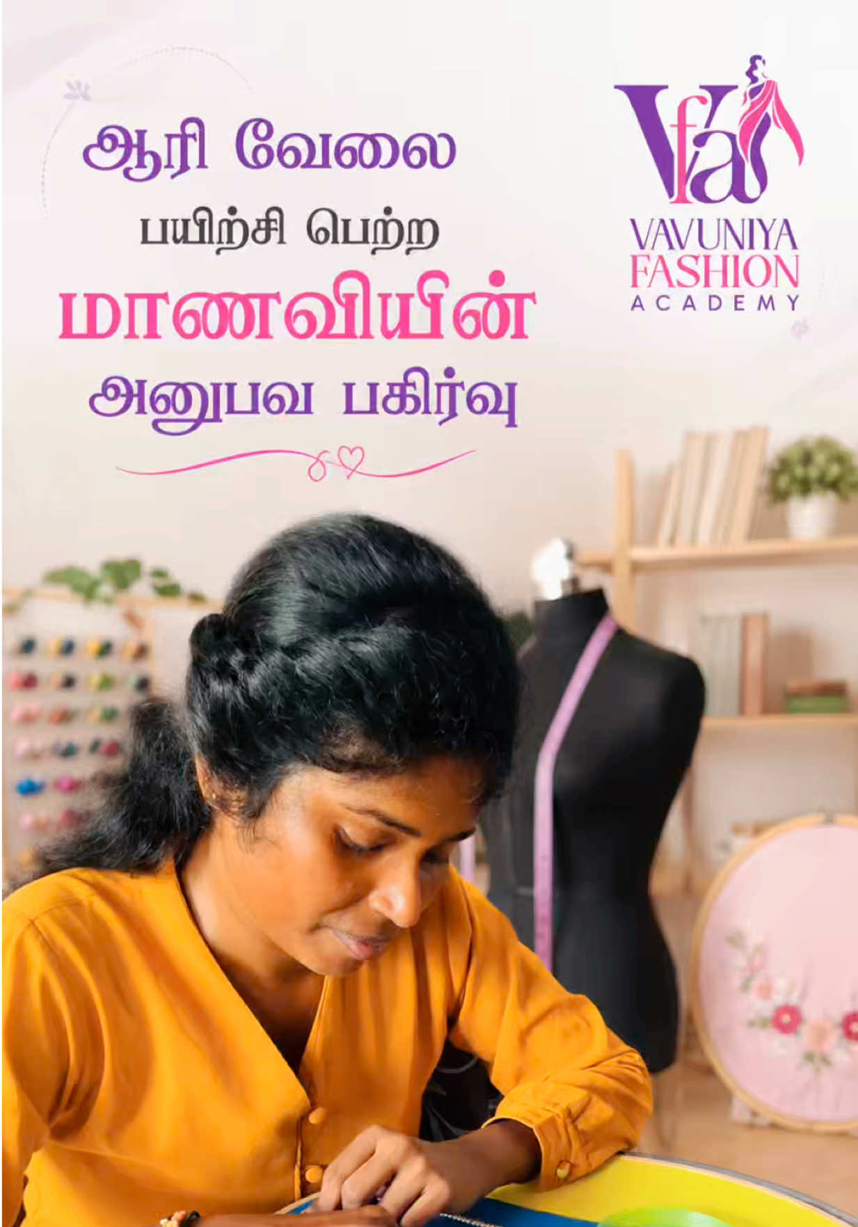 @Vavuniya Fashion Academy