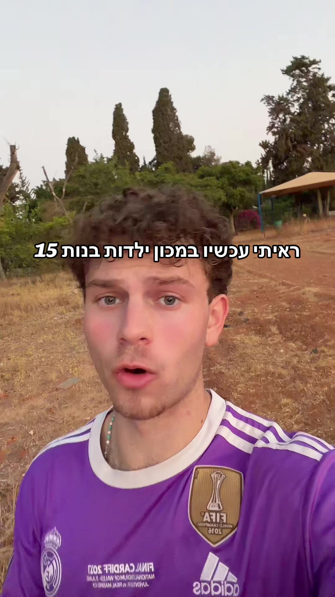 @ברלד מהטיקטוק