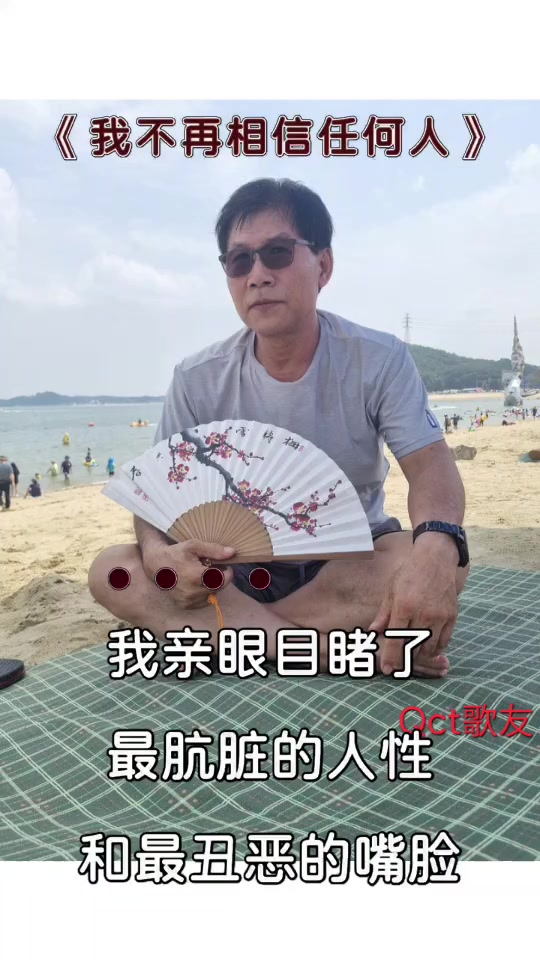 @Qct 歌友
