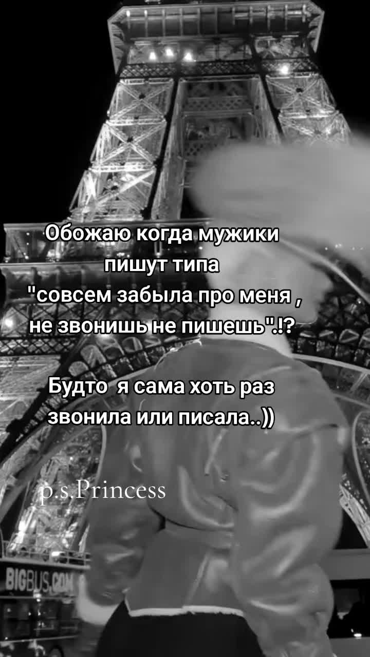 @Princess 2