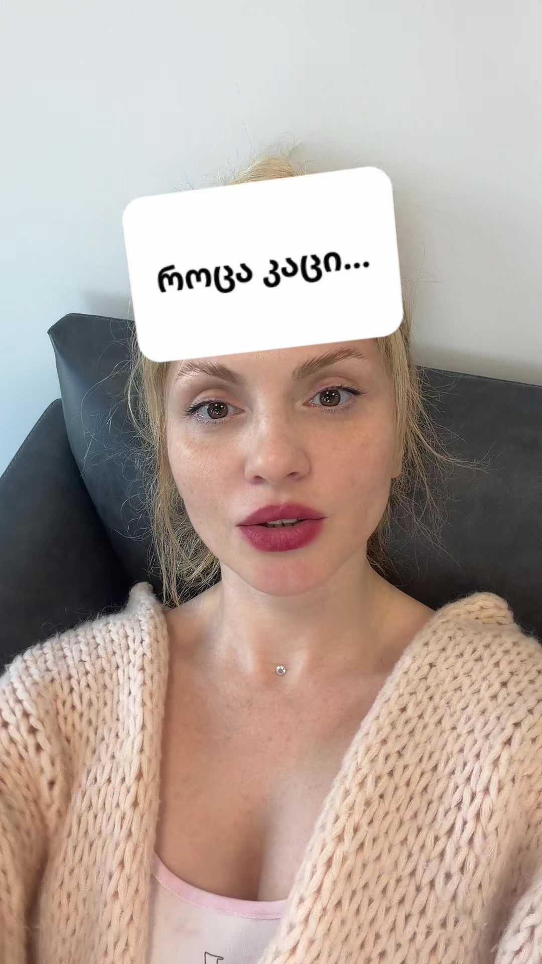 @Sofia