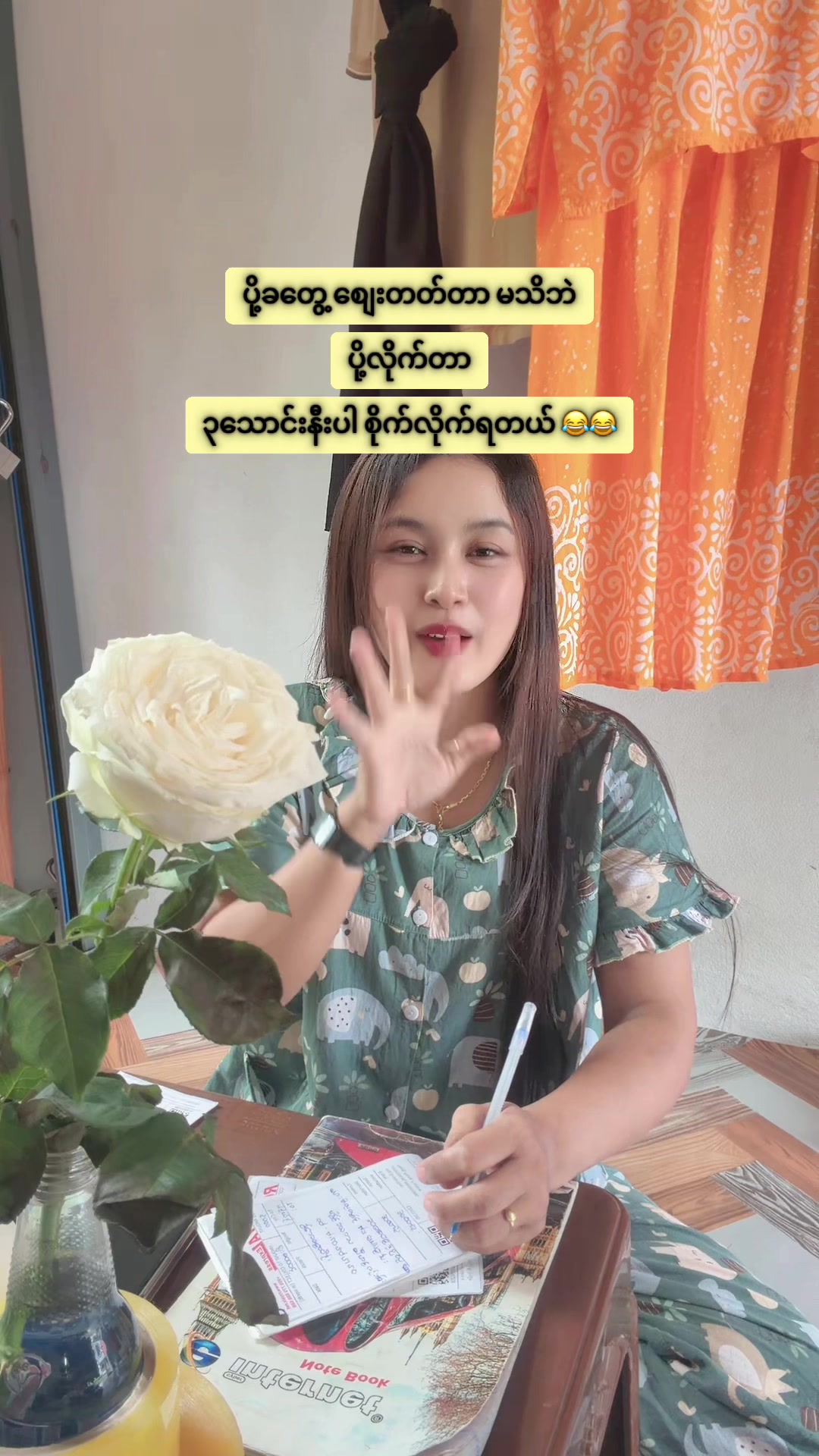 @May Fashion(မွန် -ပေါင်မြို့ )