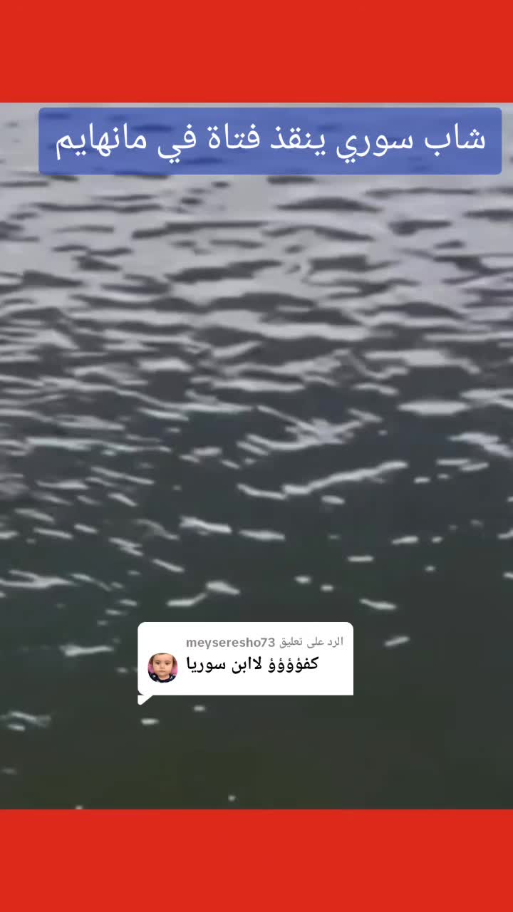 @ميكس-منوّع🇩🇪🇩🇪🇩🇪
