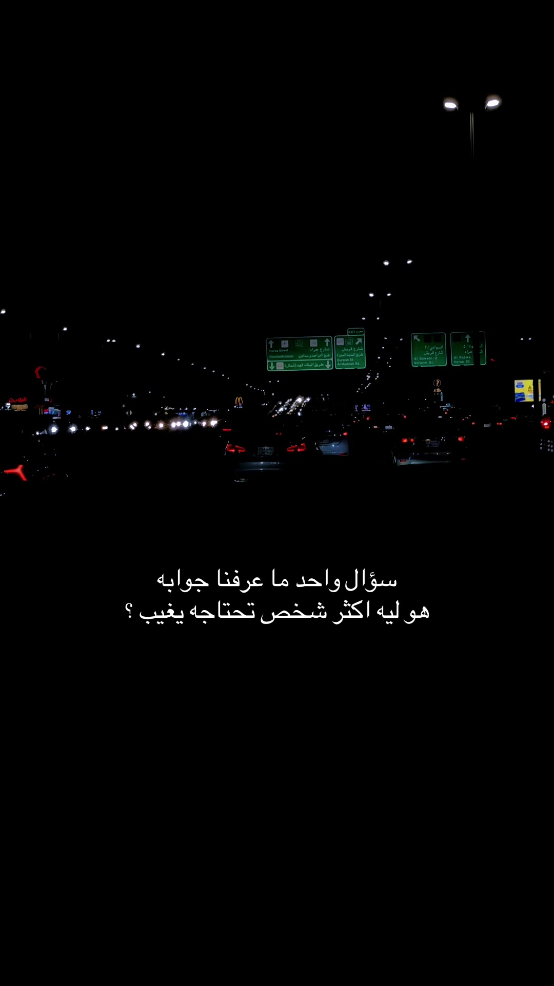 @بــقـايـا حـلم🥀