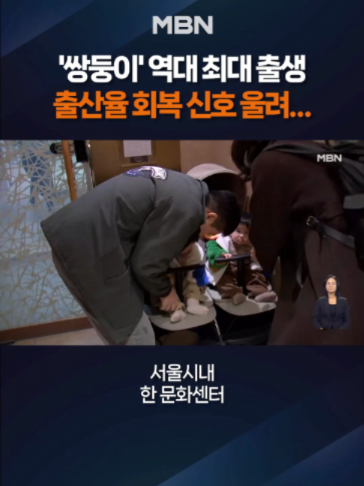 @MBN NEWS