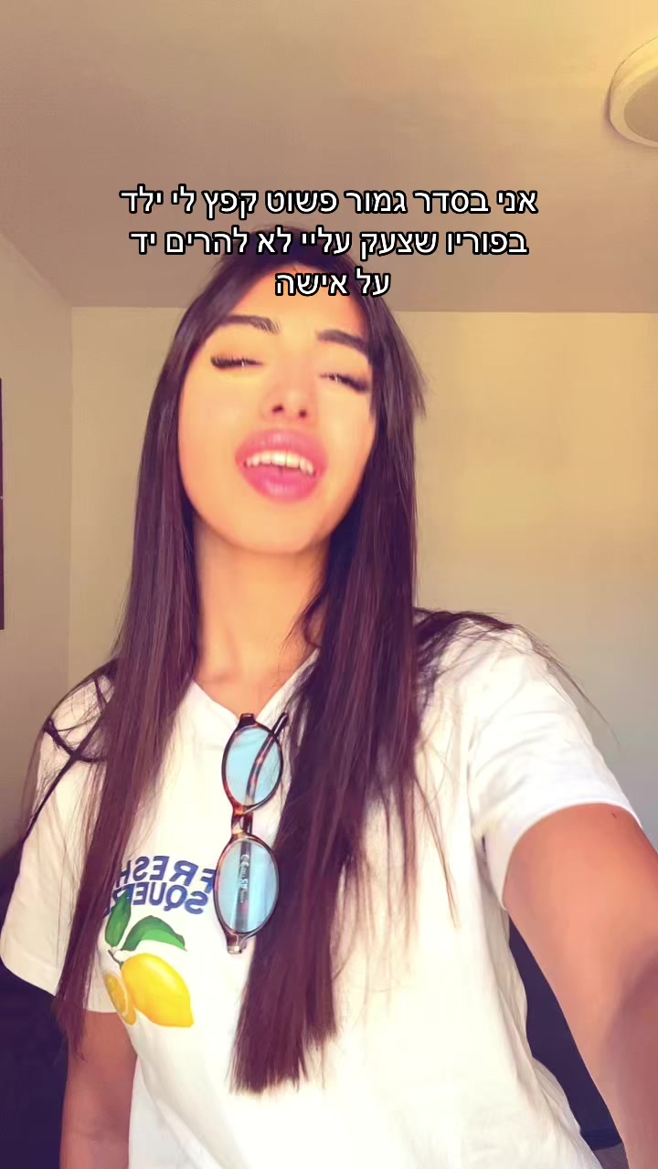 @🎀 שולי_החלקות_שיער_צפת 🎀