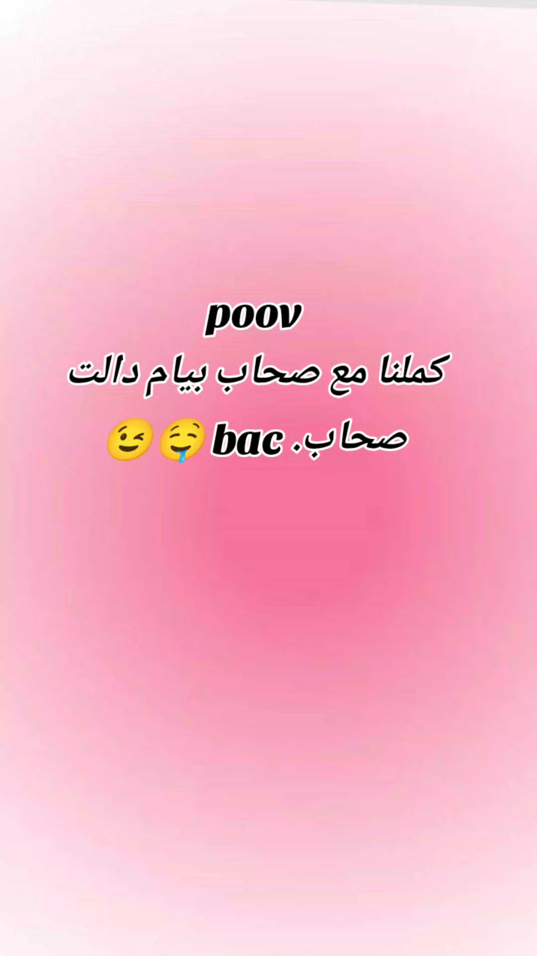 @ASMA collection