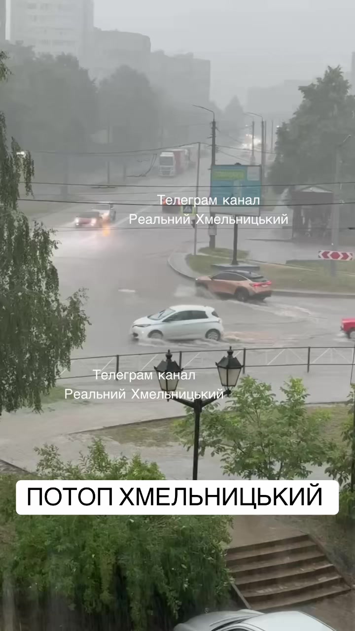 @Реальний Хмельницький