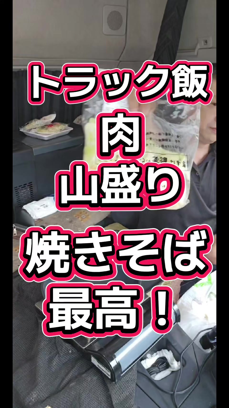 @YouTubeわっぱ魂 二代目誠丸