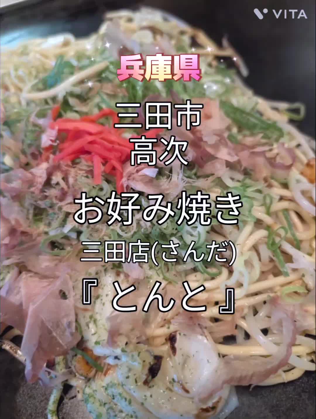 @🐼panda カチョー🐼