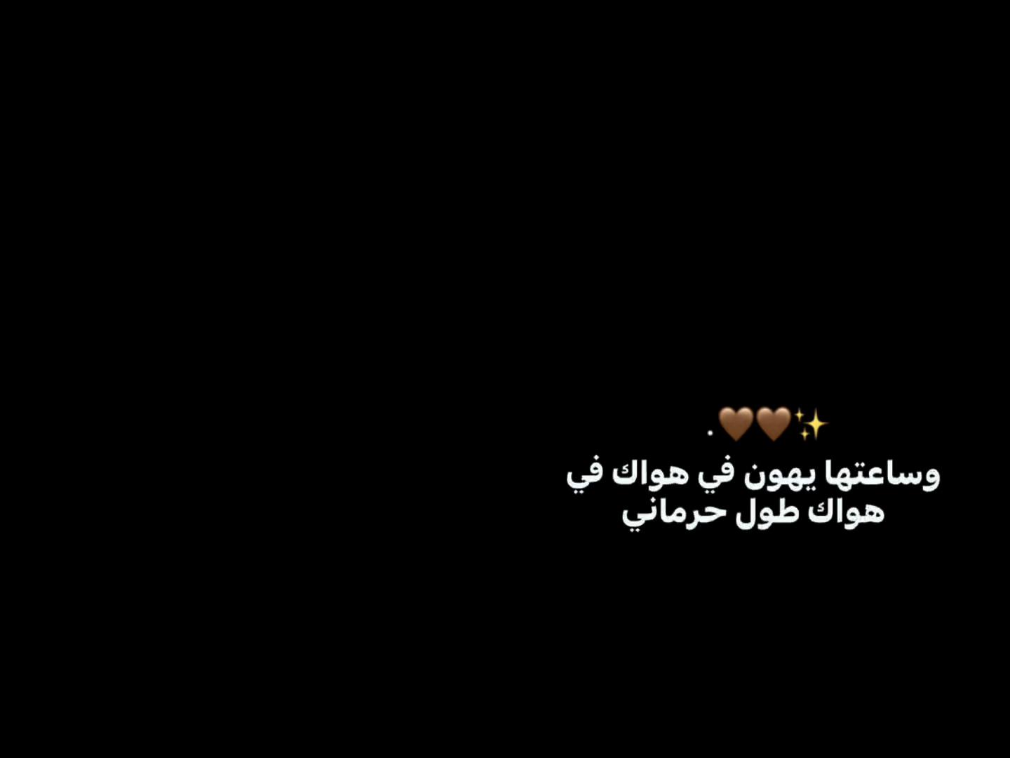 @No-music