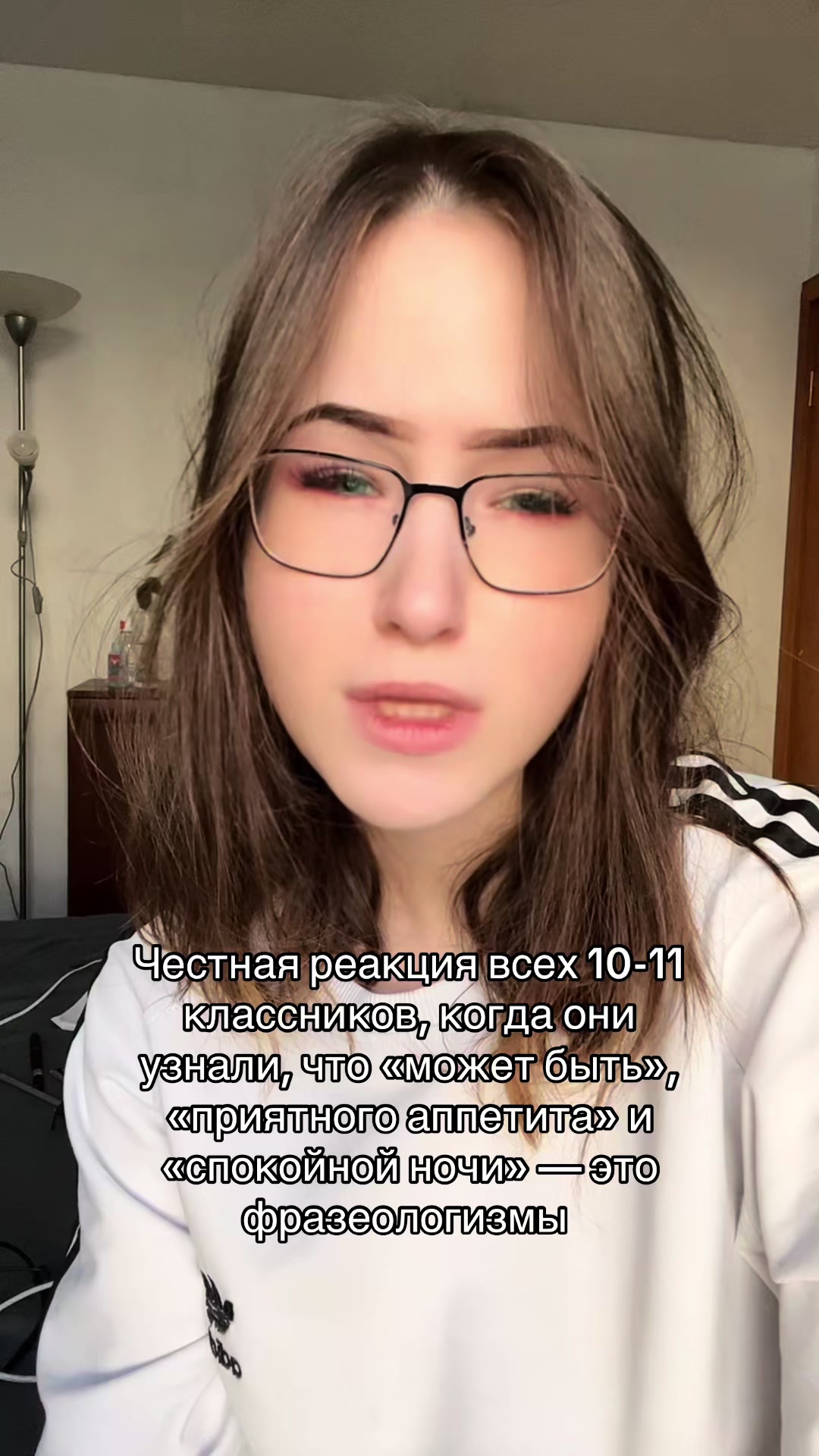 @химfuck