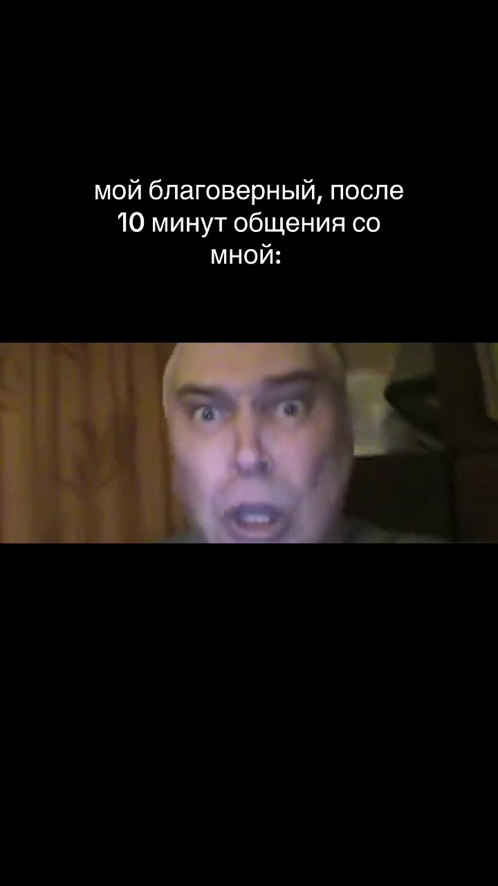 @софа ресница