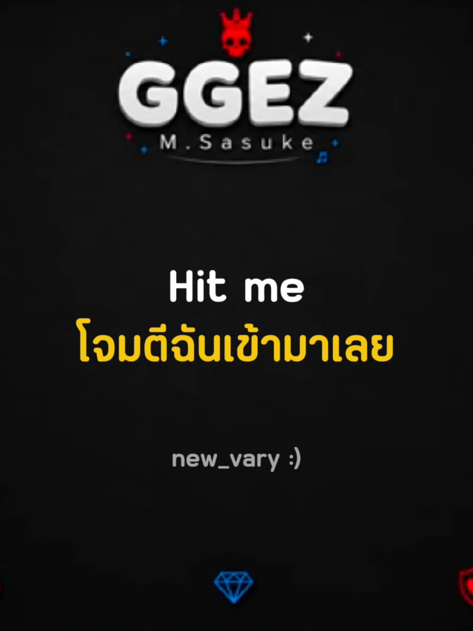 @New_vary