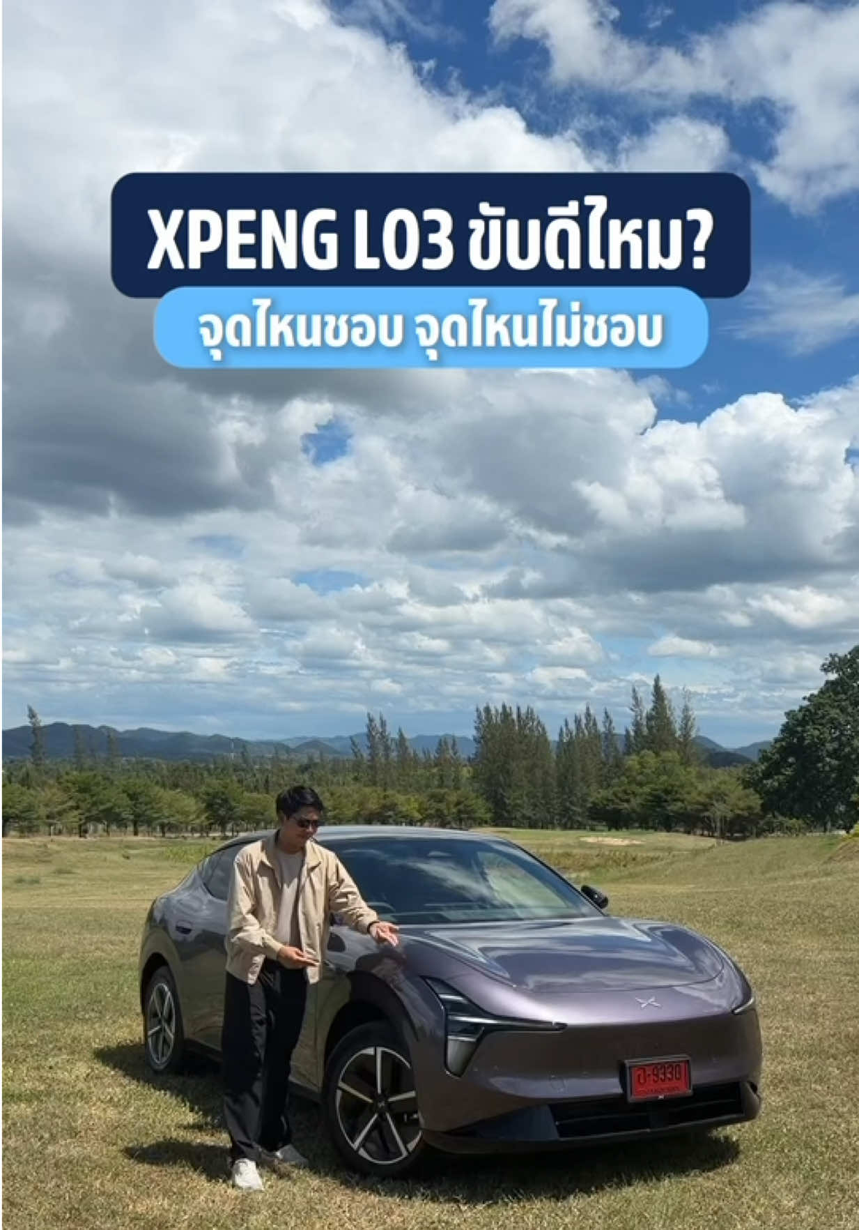 @THO AUTO