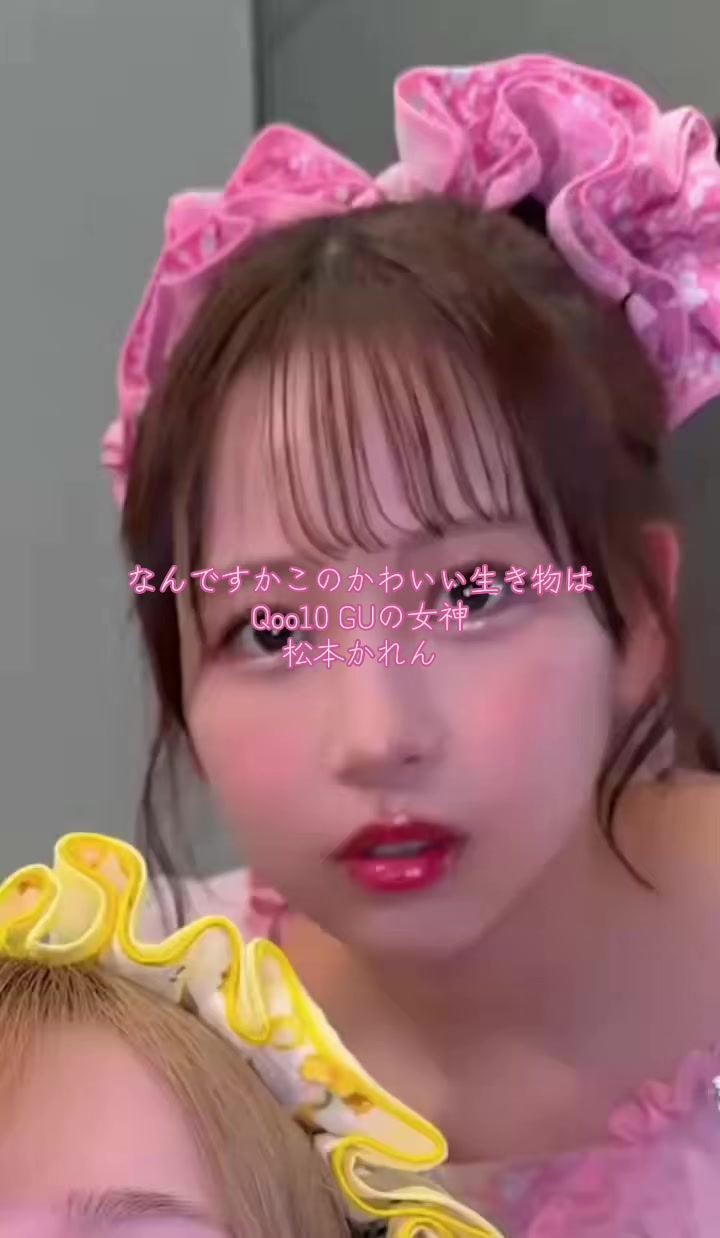 @【レクサス✈️大手26新卒】Qoo10_GUの女神 ❤︎.*