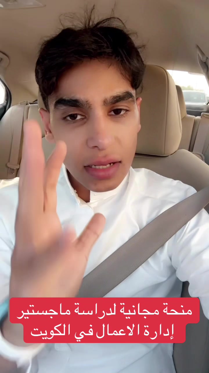 @عطالي |  مرزوق الحصم