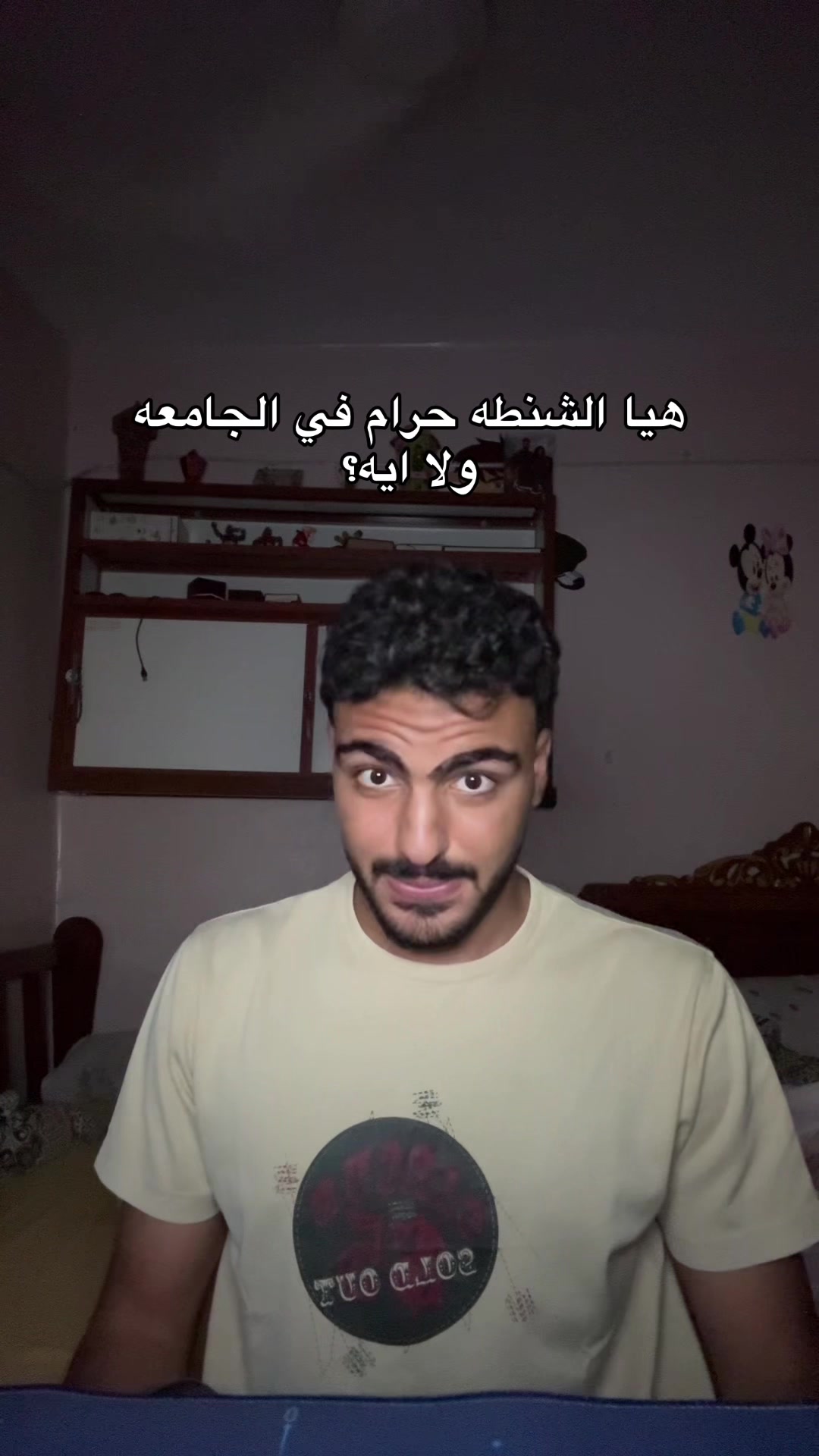 @(عمر)نا ماهنرجع