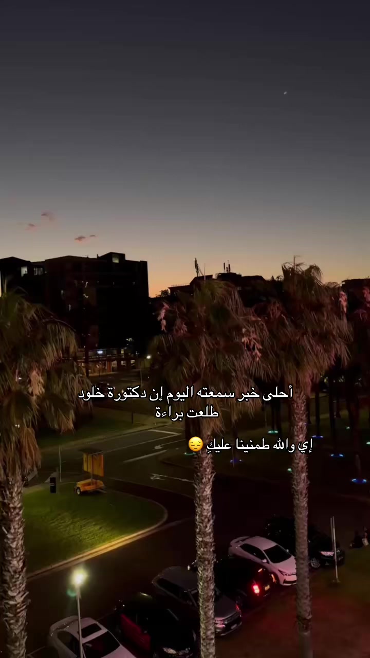 @أميرة