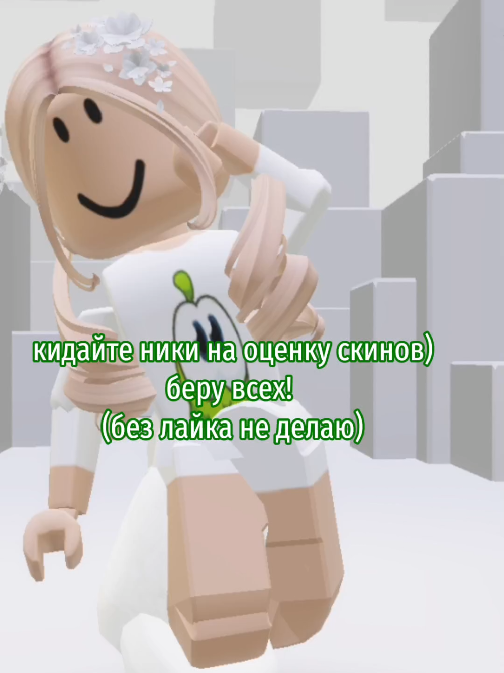 @лемиса.