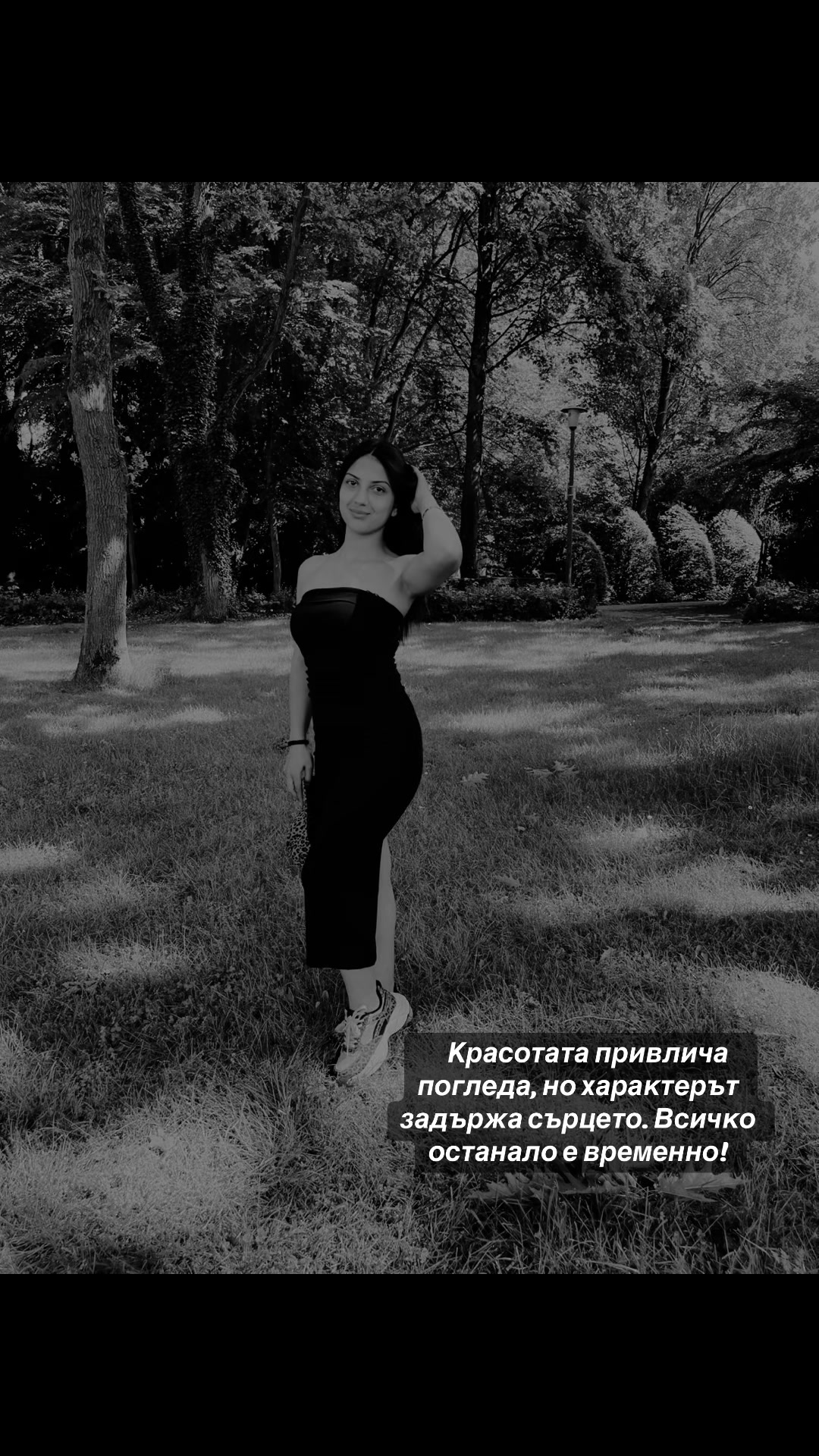 @Minka Georgieva