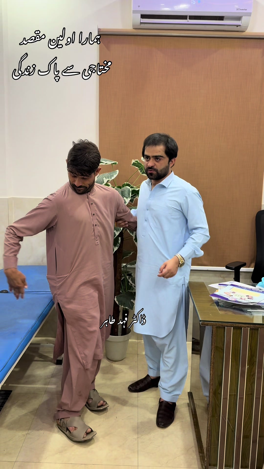@Mr_physio 🇵🇰