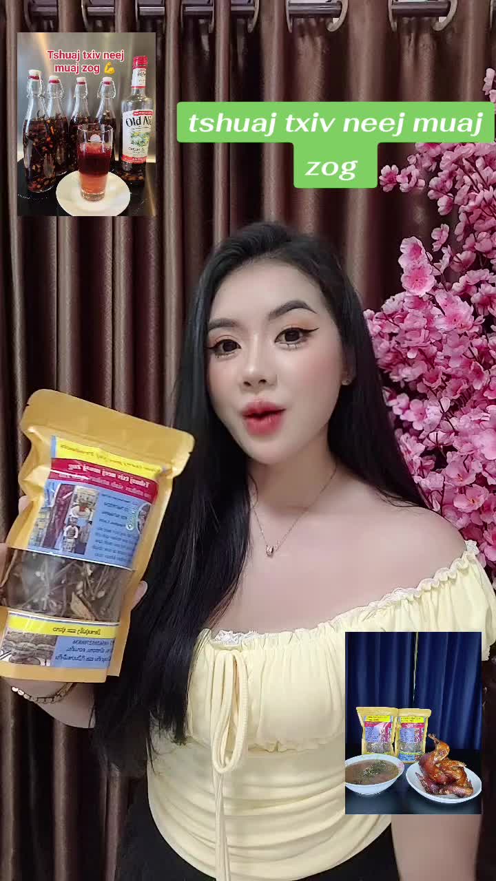 @nkauj see xyooj