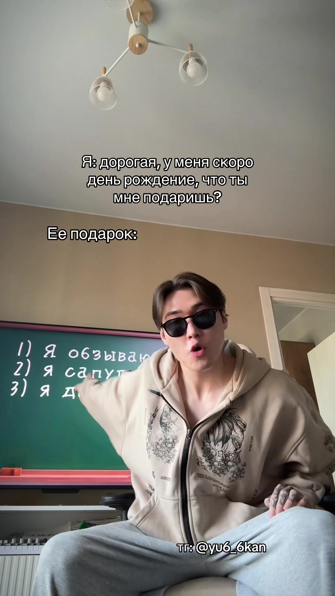@ЮКАН