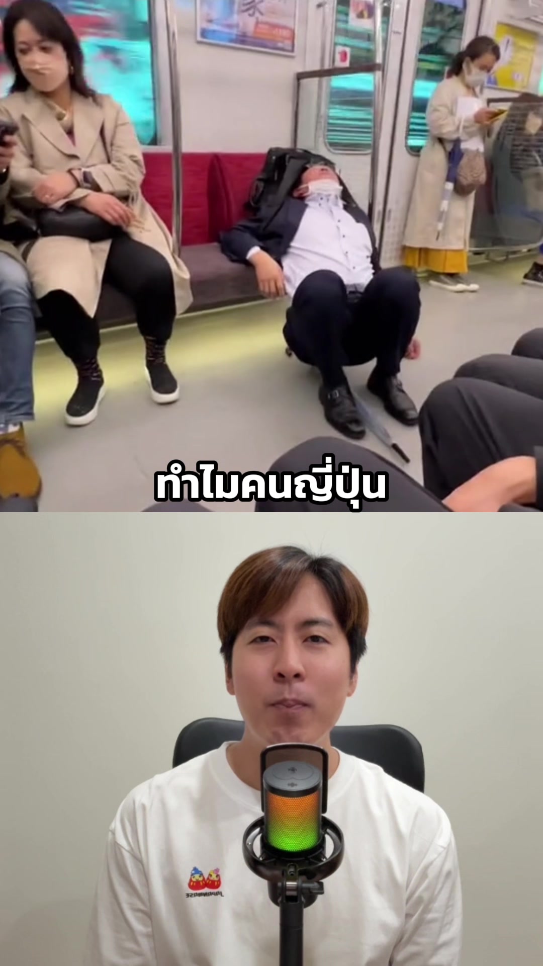 @Japanmase เจแปนมาเสะ