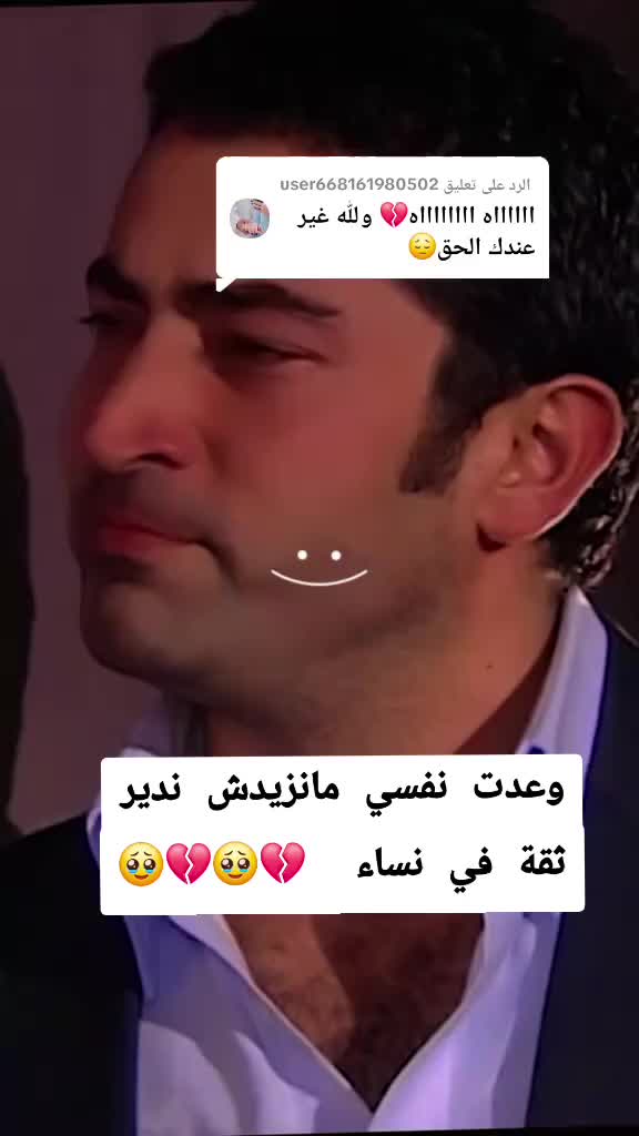 @ســـــــــوفي 🫶🏻🥀