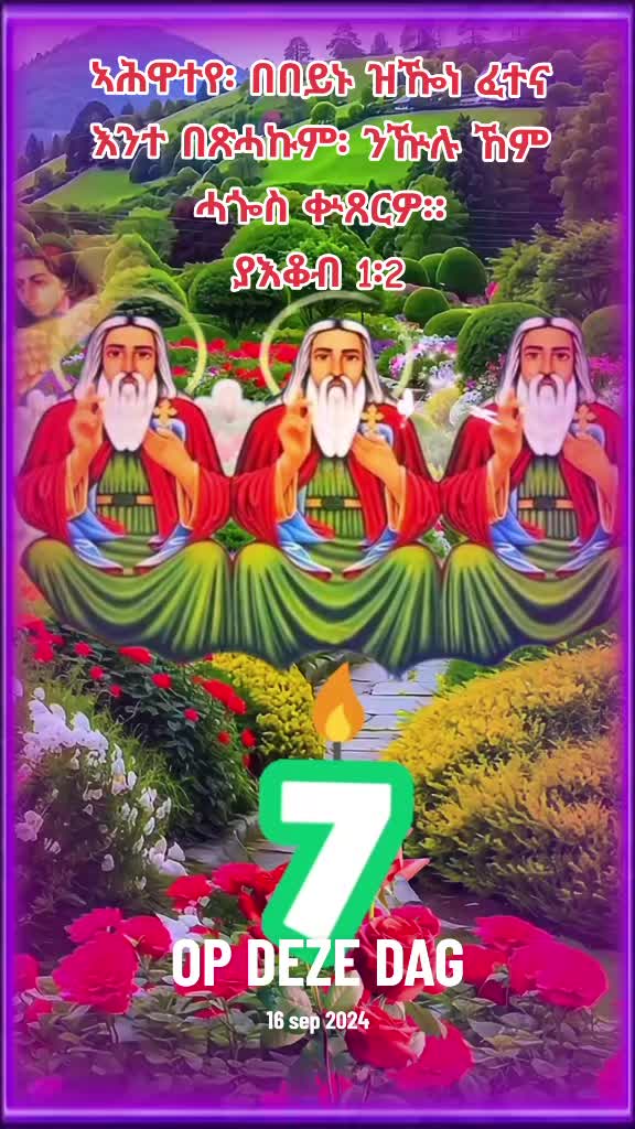 @☦️27🛐✅