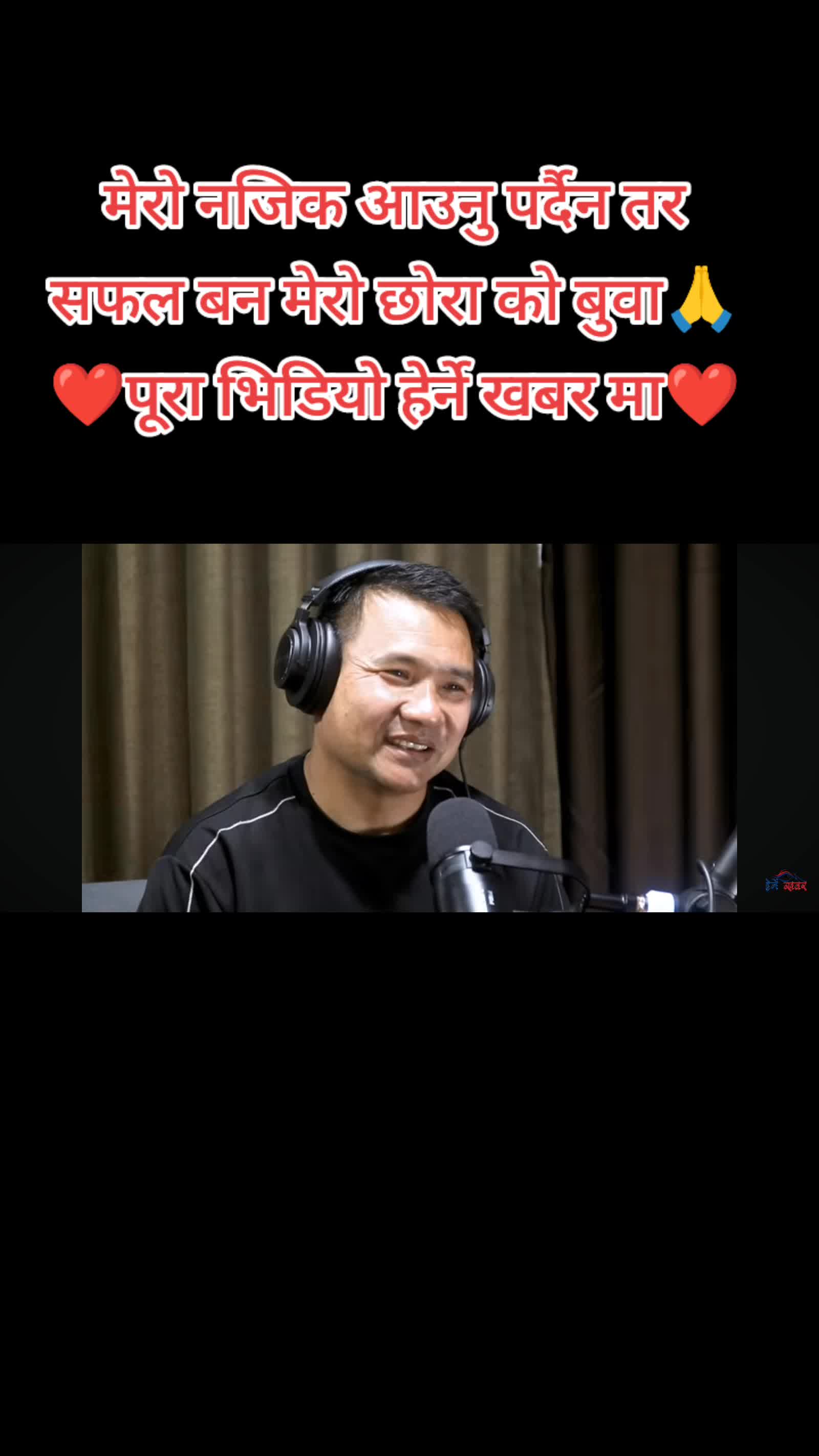 @रिया सुनार officiall✅