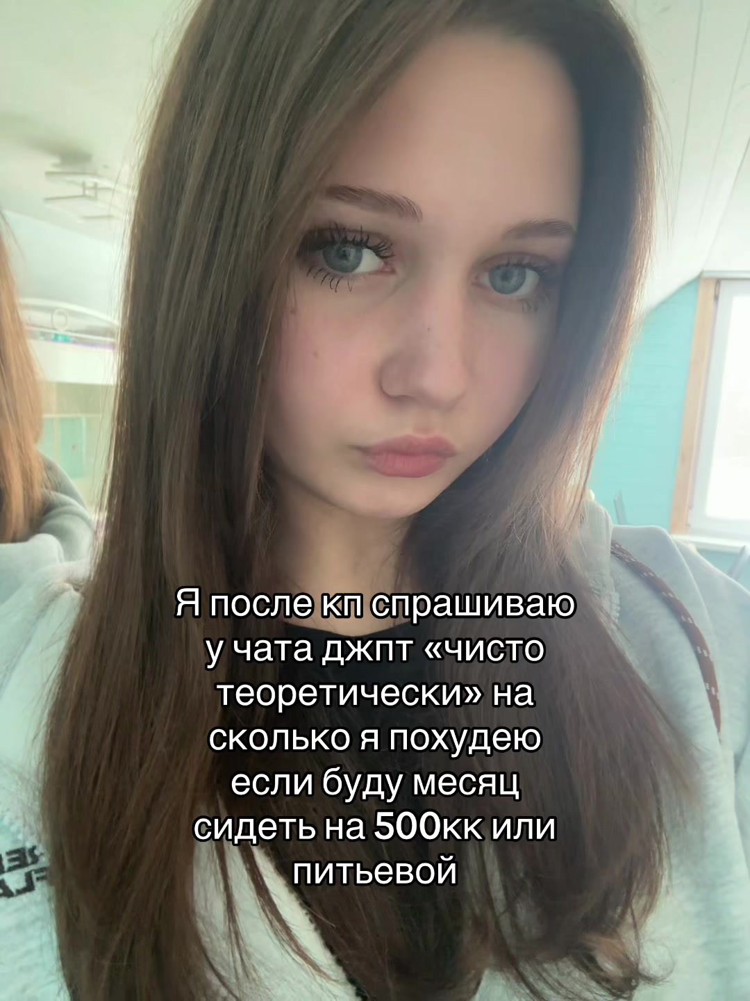 @Милая Трикси